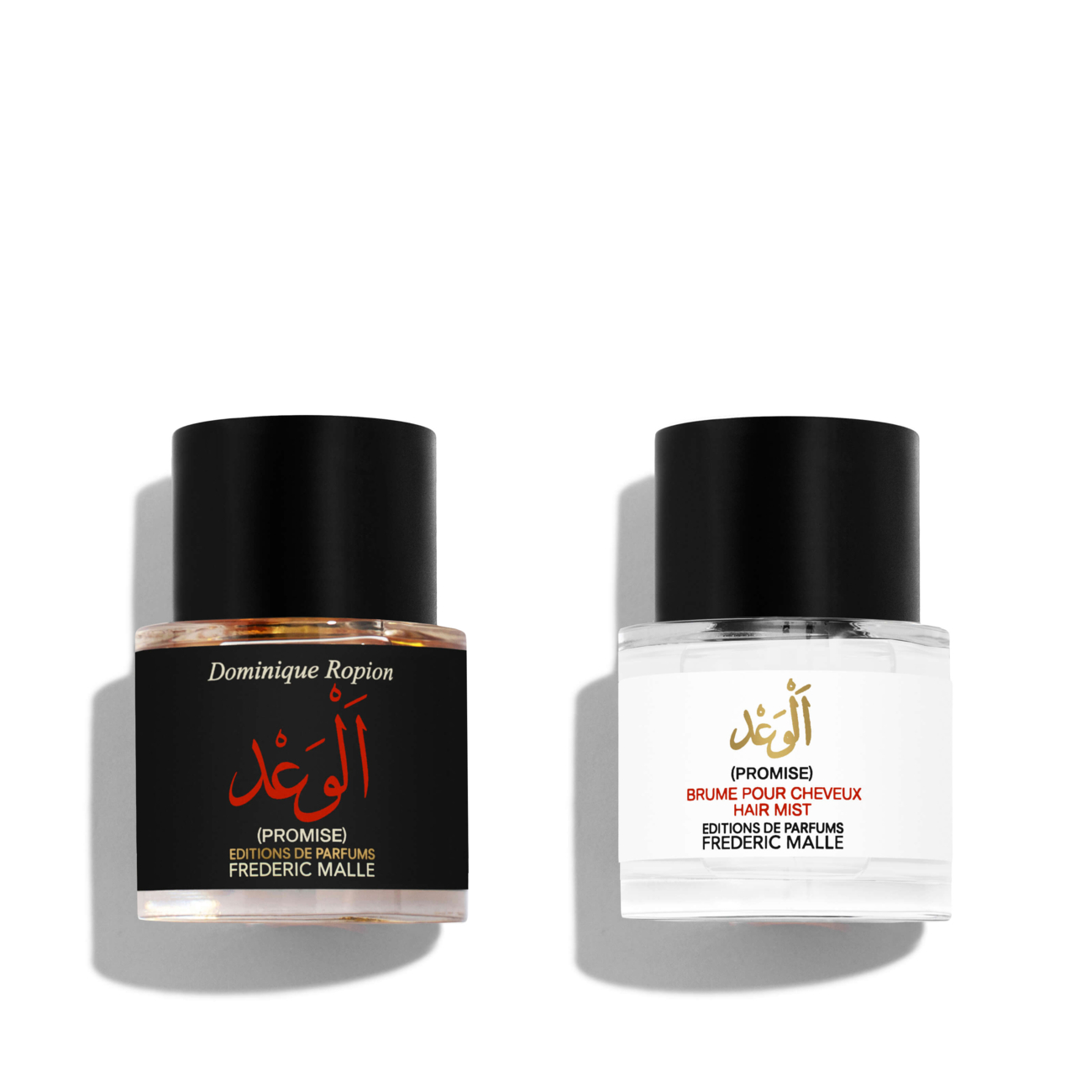 Editions de Parfums Frederic Malle Promise Holiday